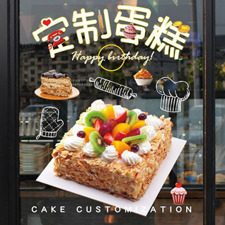 广西柳州城中区潭中街道桂中社区蛋糕预定