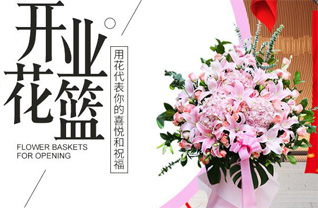 广西柳州城中区潭中街道桂中社区花篮配送